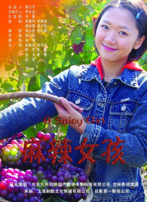 中文国产成人精品久久app